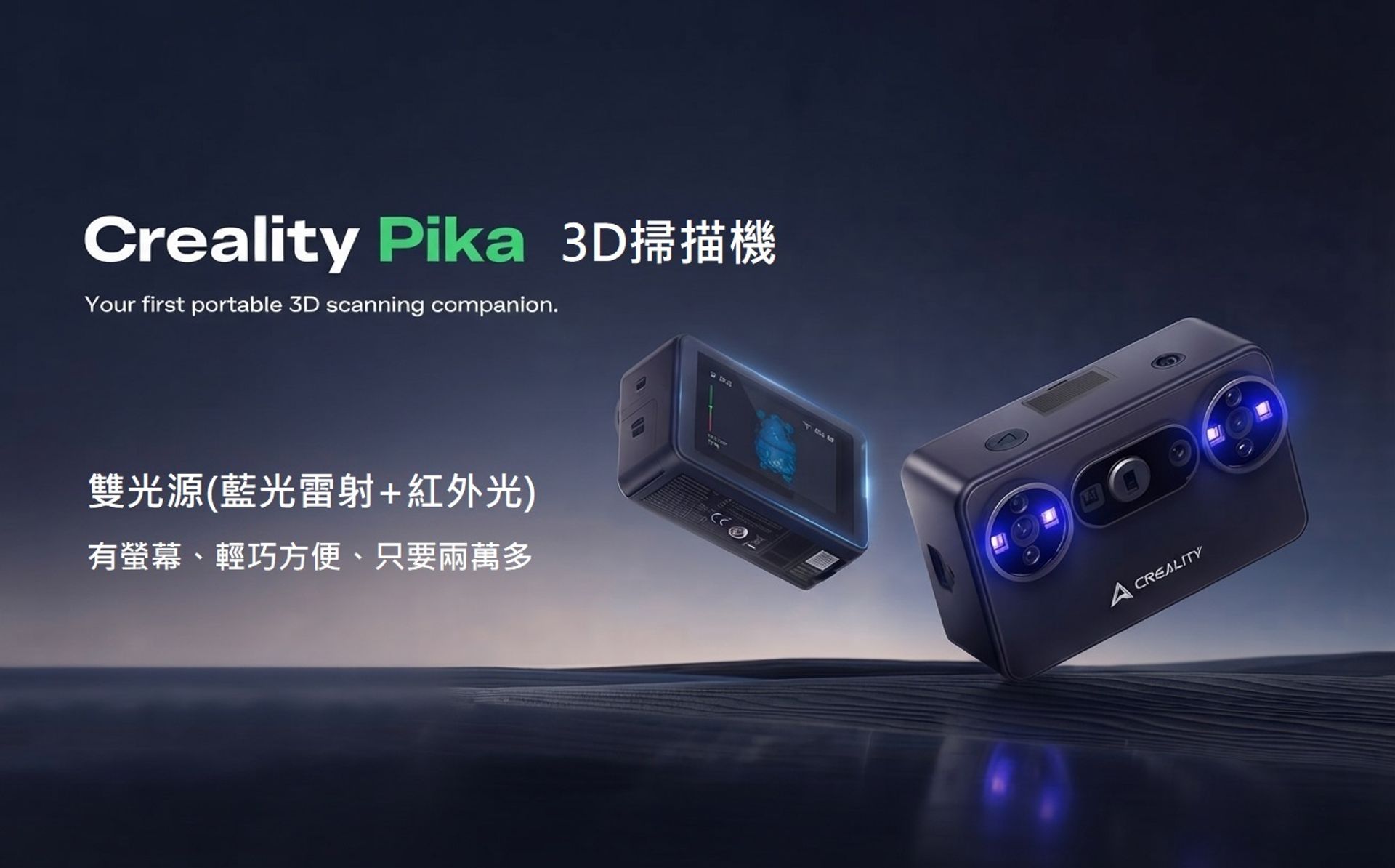 光予國際 Photonier 3D列印機 雷射雕刻打標機 超音波清洗機 銷售 (拓竹及創想三維) | 