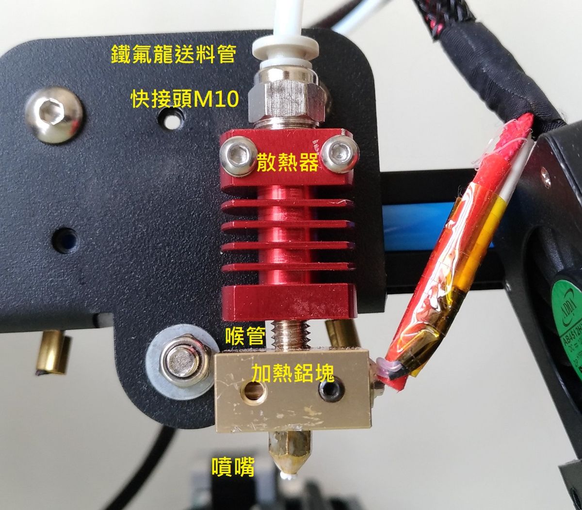 FDM噴頭堵塞處理