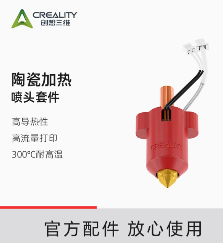 K1分離式