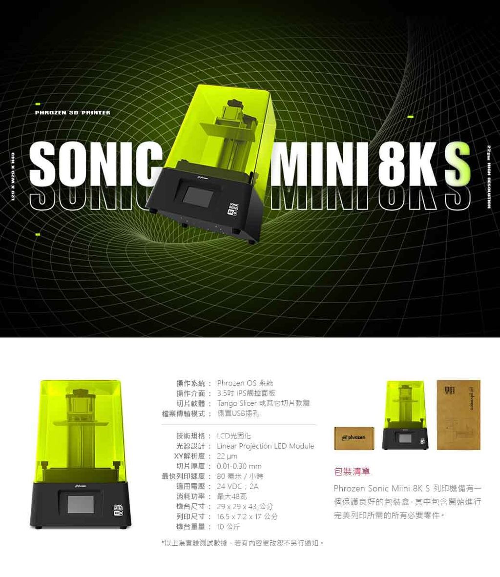 mini8ks-spec