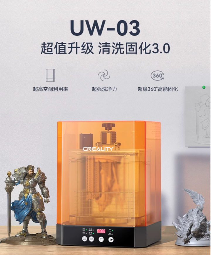 UW03螢幕擷取畫面 2024-06-04 135216