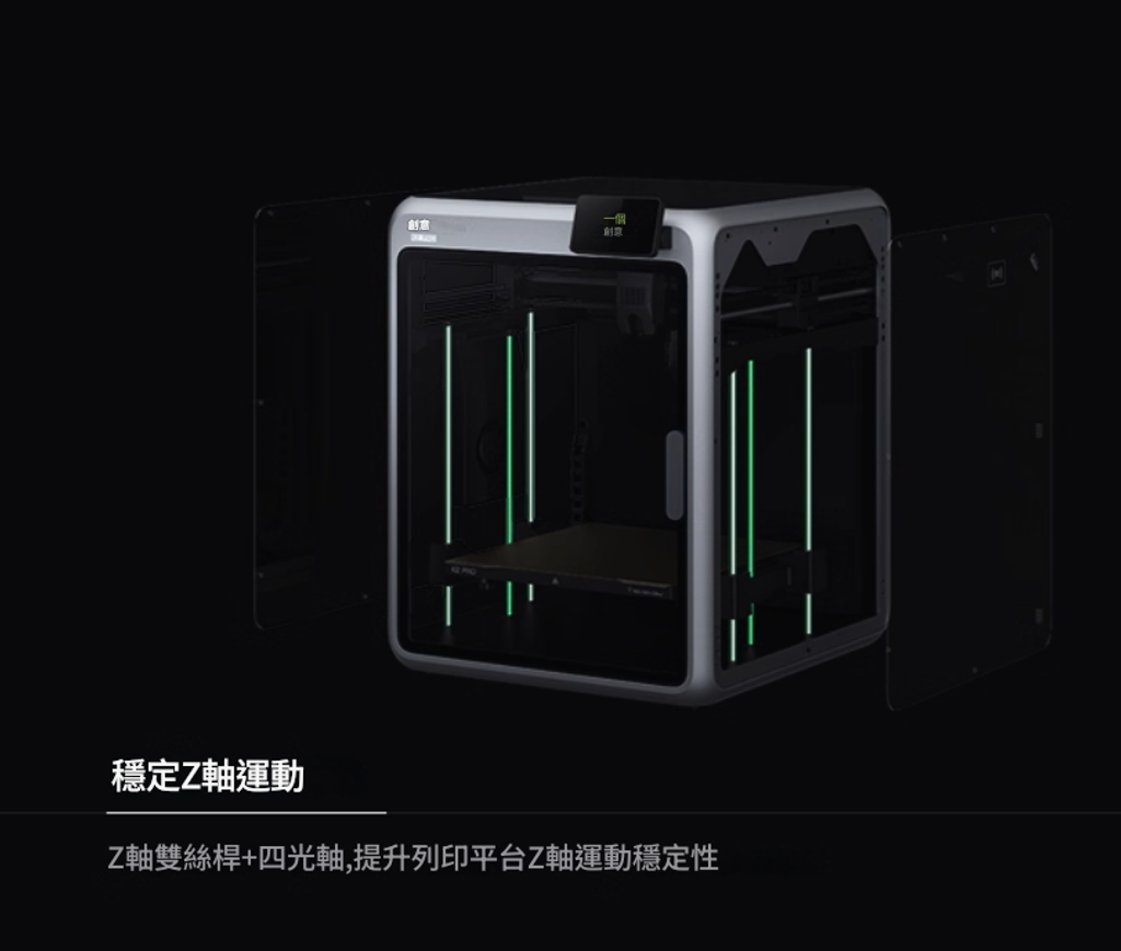 k2pro-z (1)