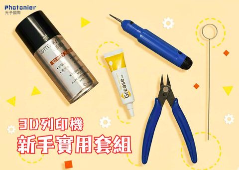 工具包(首頁黃底)