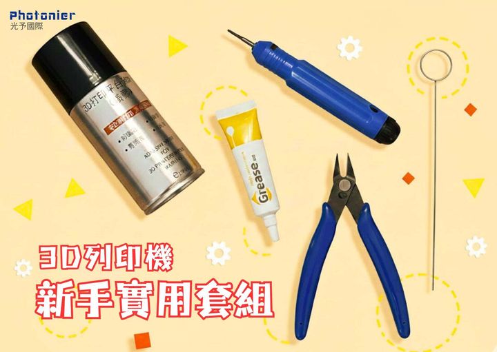 工具包(首頁黃底)