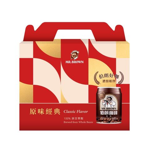 Delfi Big Coin - Lebaran