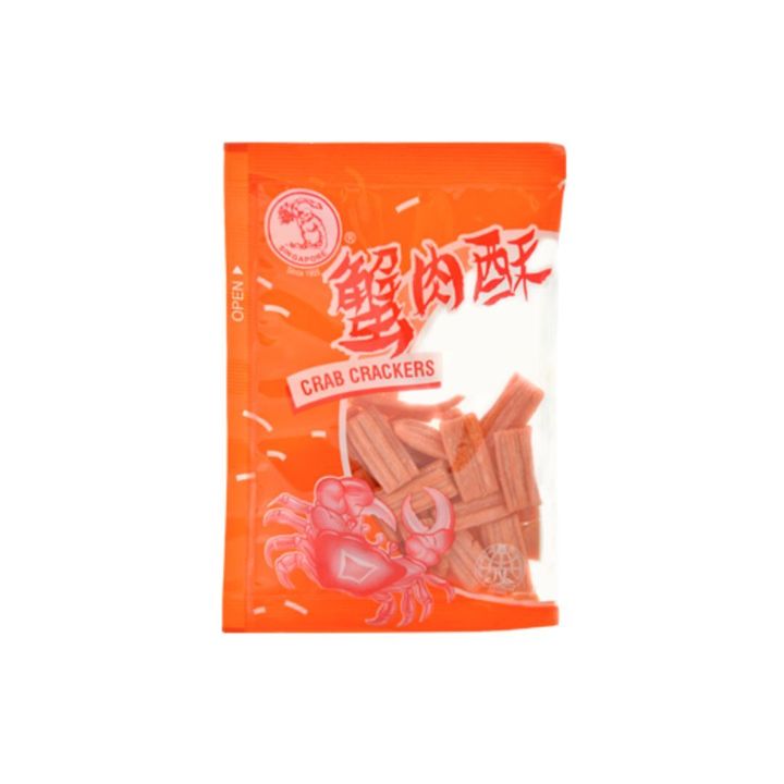 Keropok Crab Small