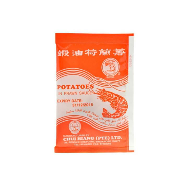 Keropok Prawn Small