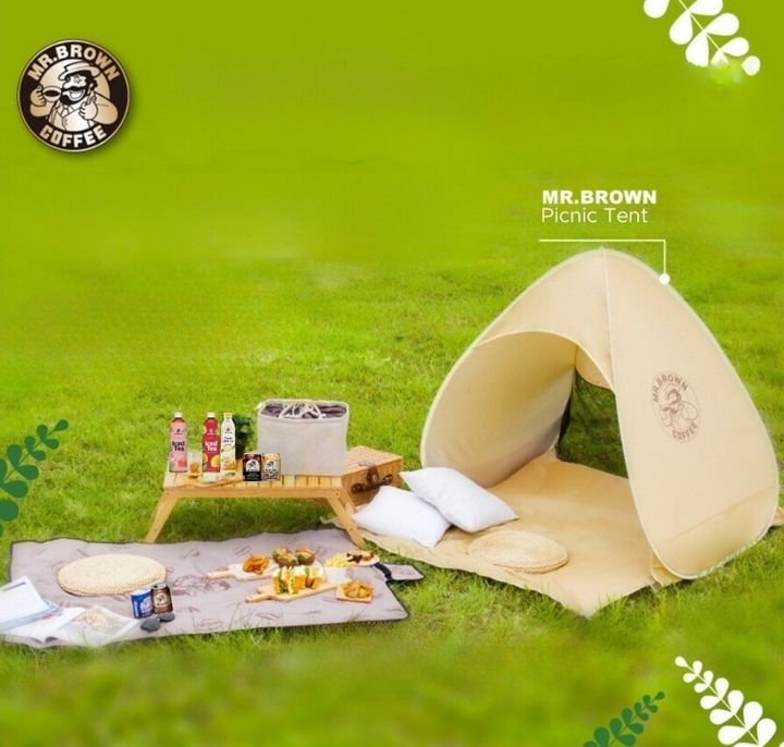 Mr Brown Picnic Tent