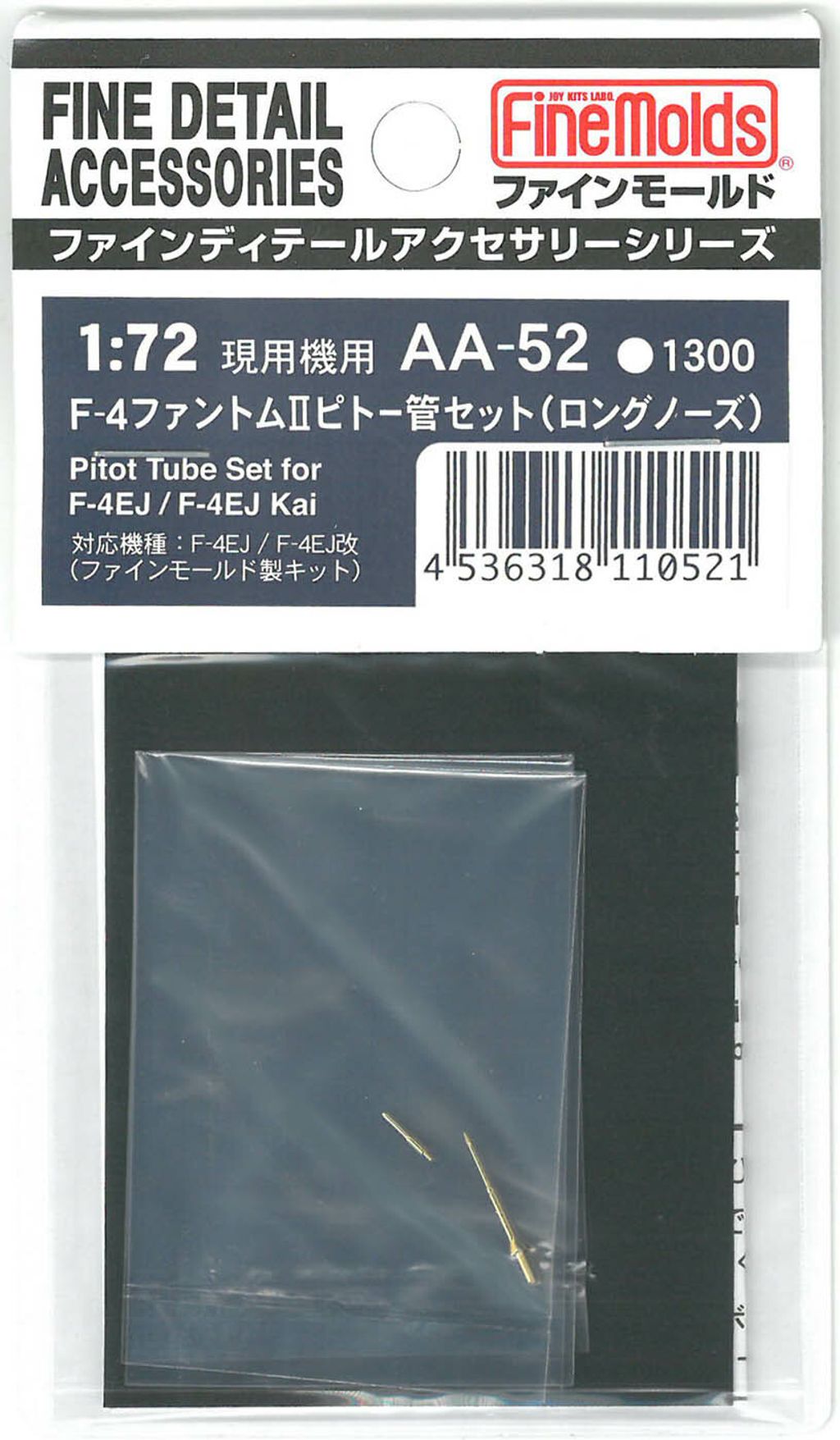 AA52 FM Pitot tubes for F-4EJ and EJ Kai_1.jpg