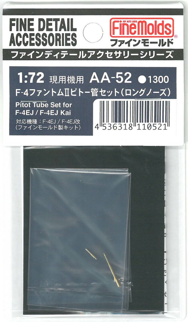 AA52 FM Pitot tubes for F-4EJ and EJ Kai_1.jpg