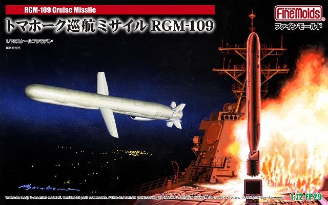 FP29 Image_1.jpg