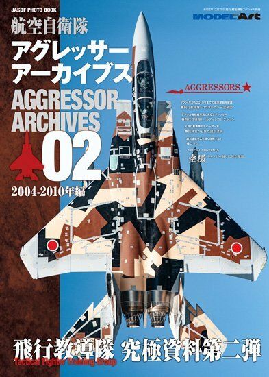 156094212 Aggressor Archives 02.jpg