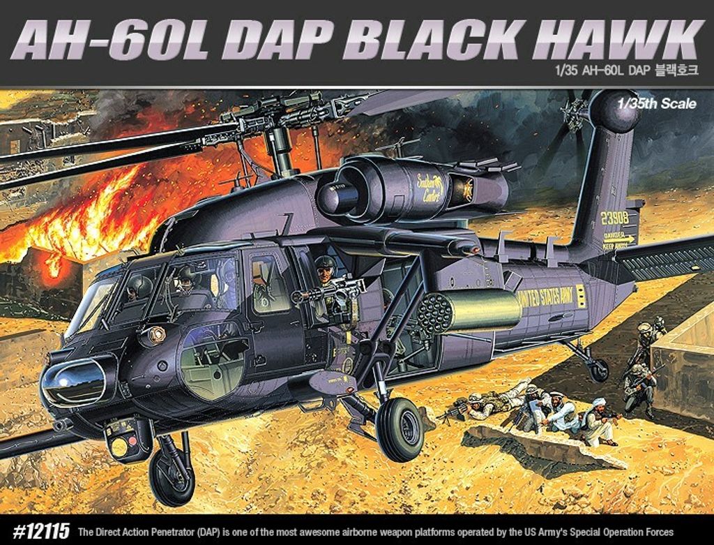 ACA12115_AH-60L_DAP_BLACK_HAWK.jpg