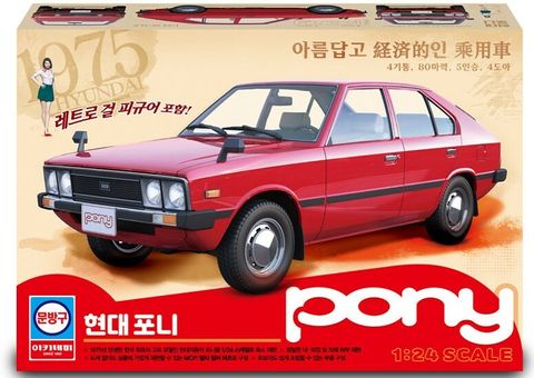 ACA15137_pony_kor.jpg