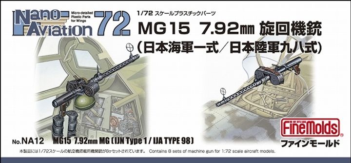 NA 12 Image1.jpg