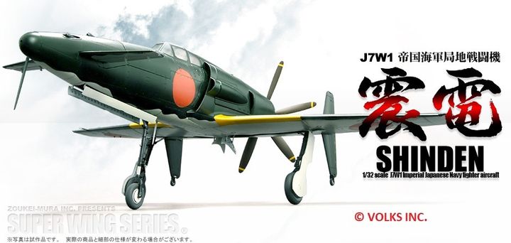SWS01 Image1.jpg