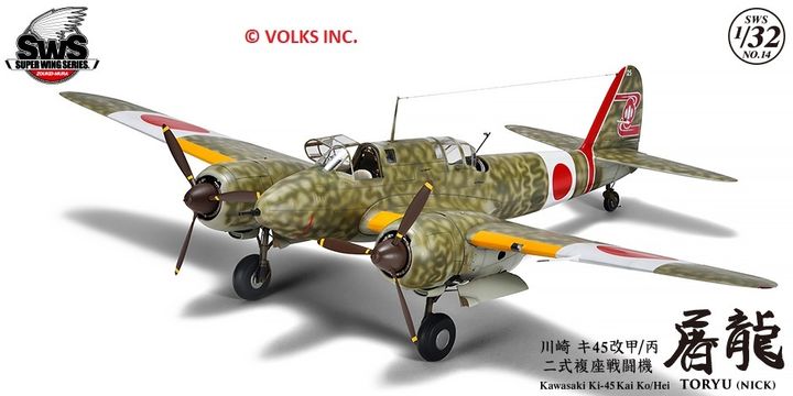 SWS14  Image2.jpg