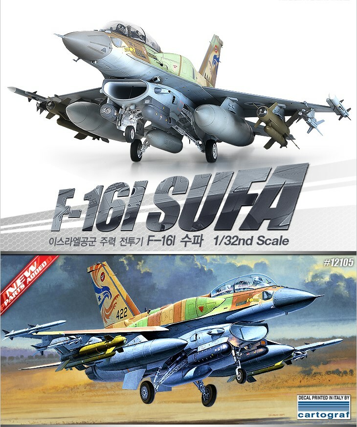 Academy 1/32 F-16I Sufa