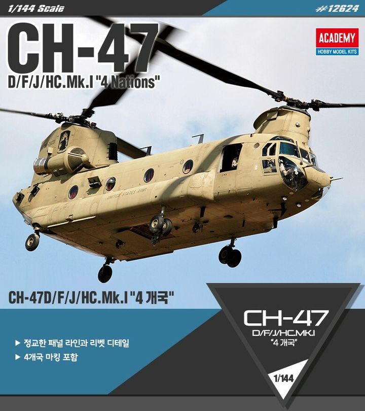 ACA12624.jpg