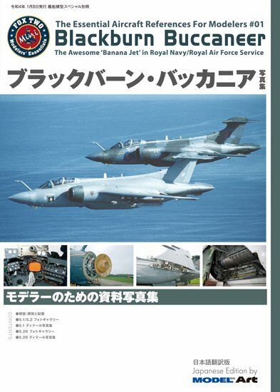 Buccaneer.jpg