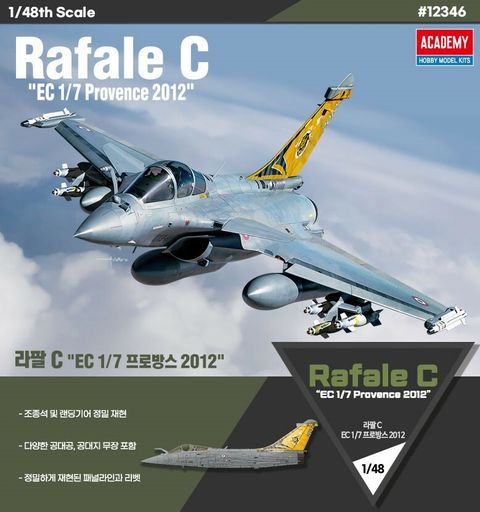 ACA12346_Rafale_C 1.jpg