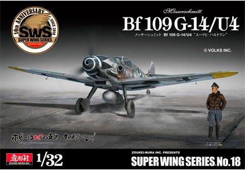 SWS18 Bf109G-14 boxart 1.jpg