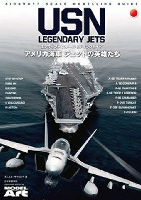 10533487 USN Legendary Jets