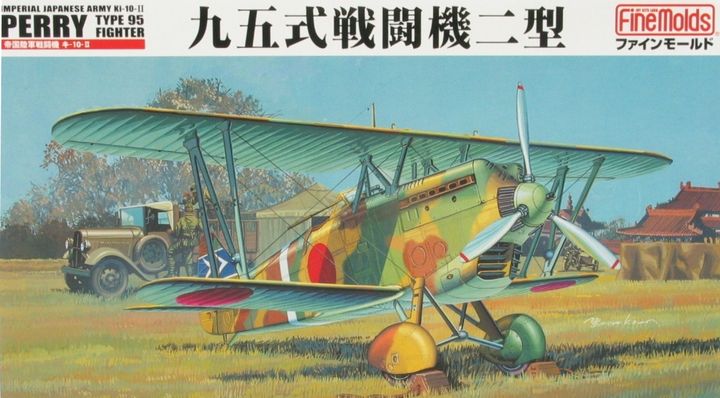 FB13-1
