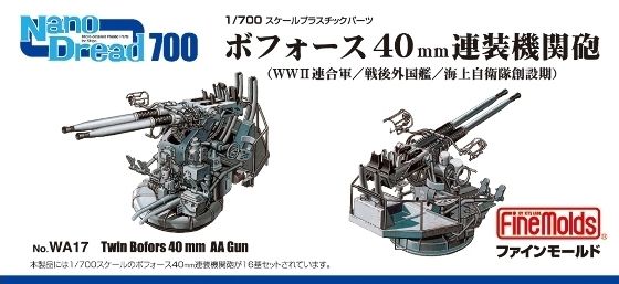 WA17-1