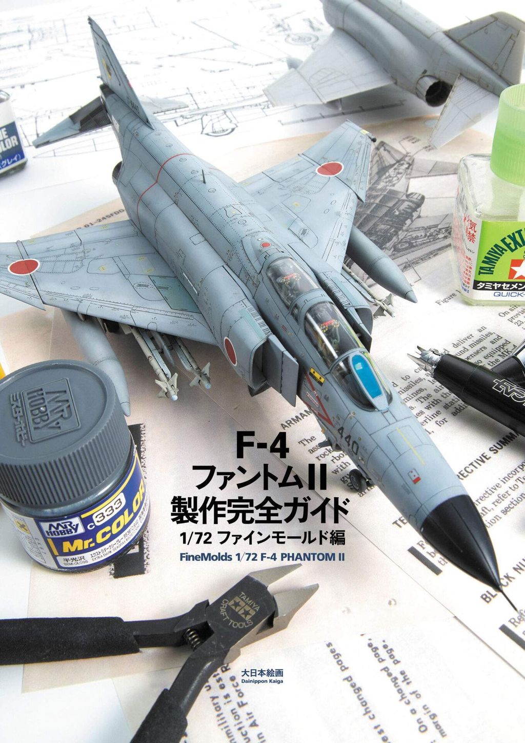 MDG23371 FineMolds F-4 Phantom II