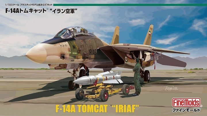 FM72936-boxtop