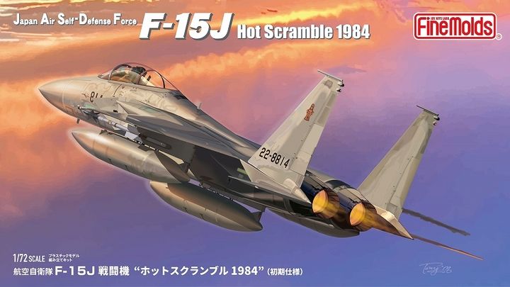FP50-boxtop