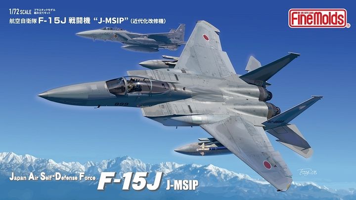 FP51-boxtop