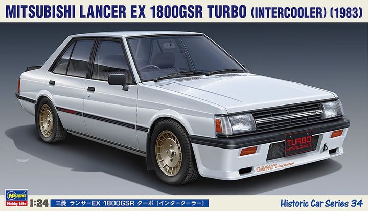 HSGHC34 boxart