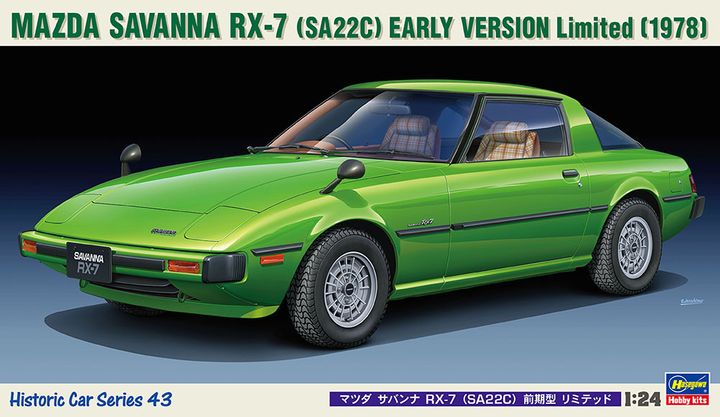 HC43 boxart