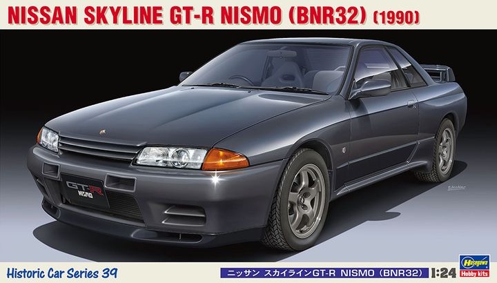 HC39 boxart