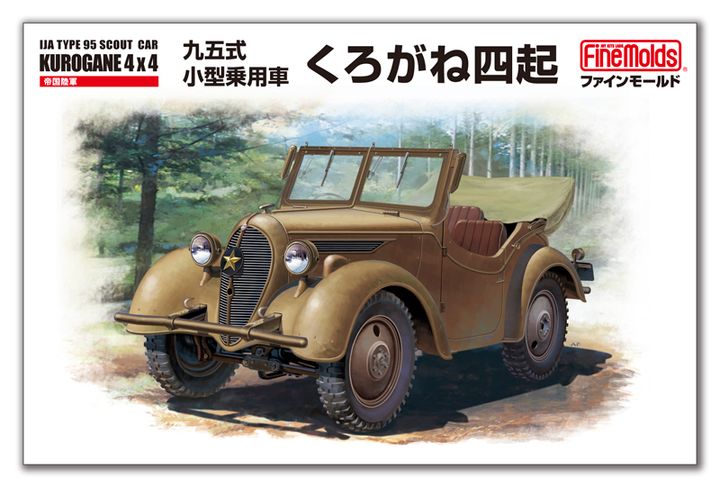 FM-FM50 boxart