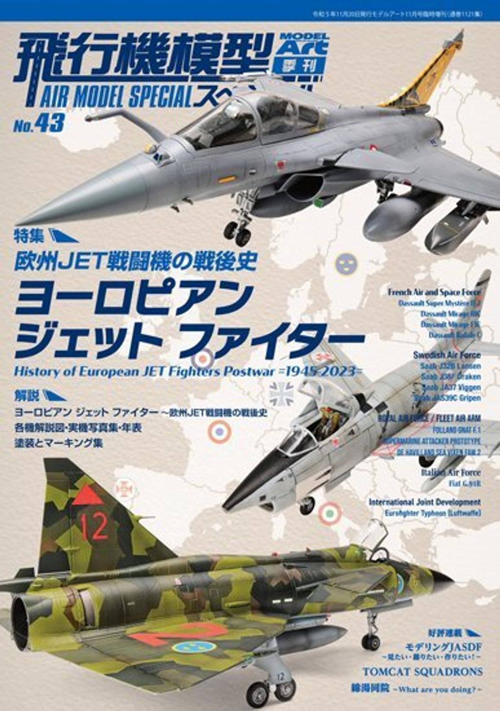 ModelArt AMS 43