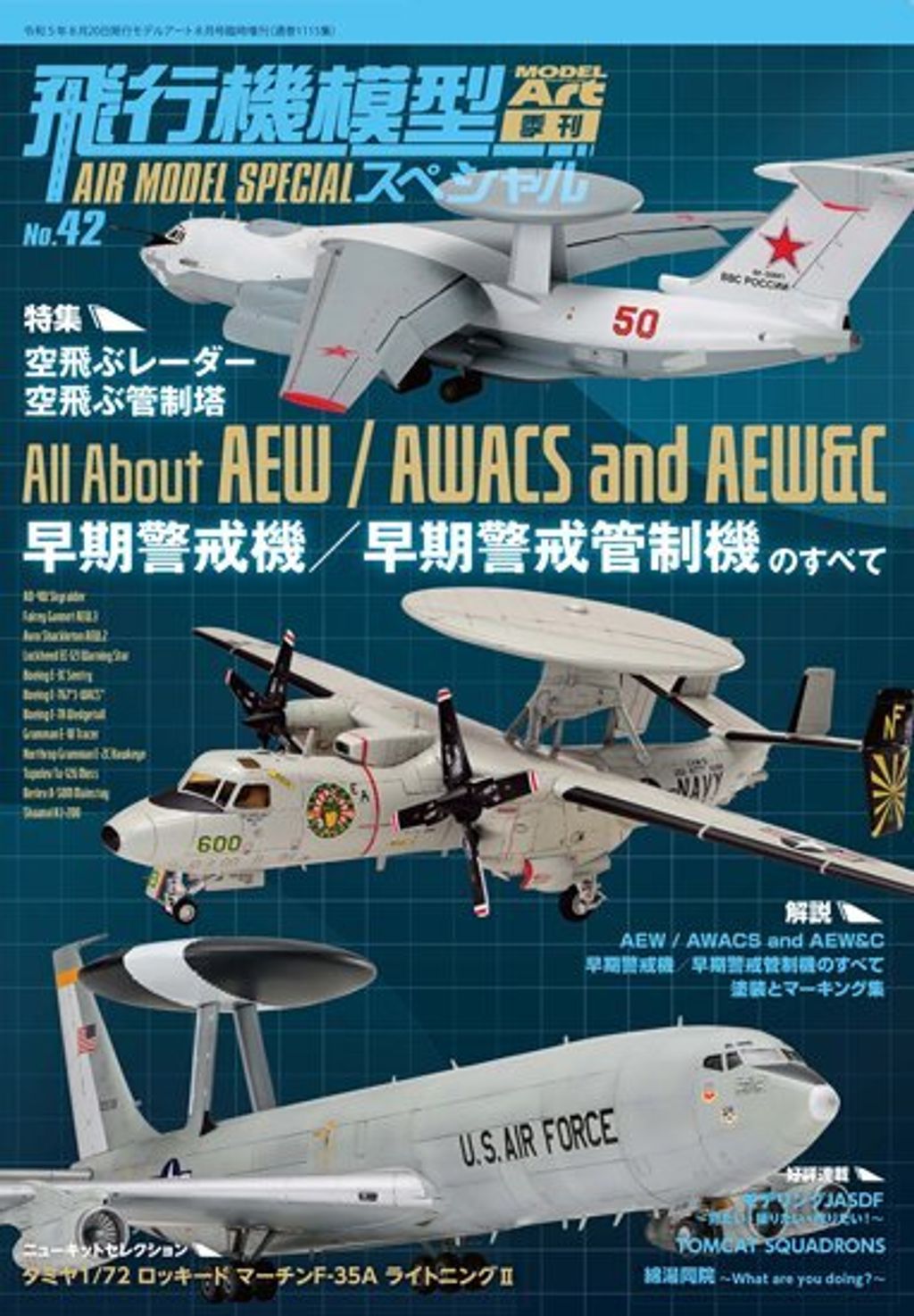 ModelArt AMS 42