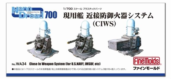 FM-WA34 box art