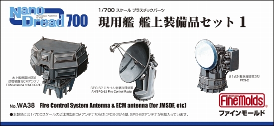 FM-WA38 box art 1