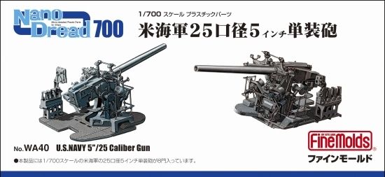 FM-WA40 box art 1