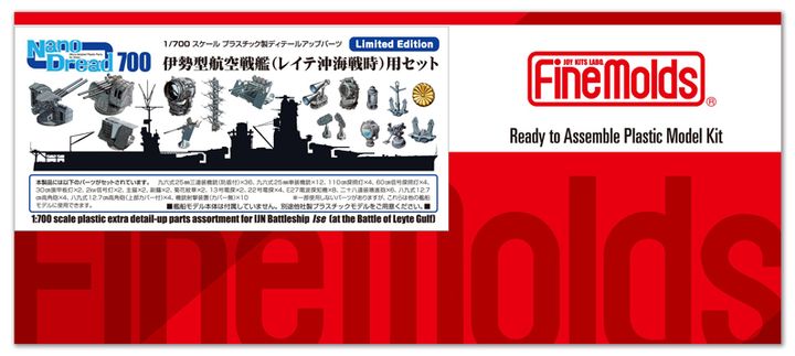 FM77922 box art