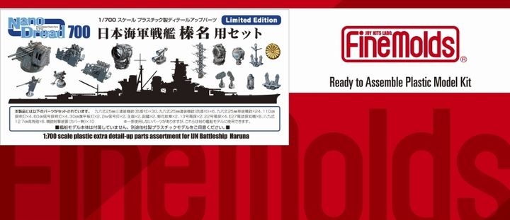 FM77925 box art
