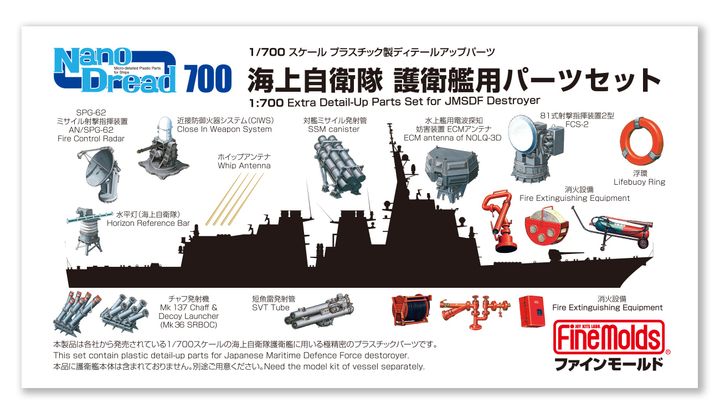 FM77926 box art