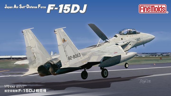 FM-FP52 boxart