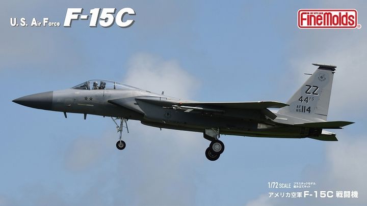 FM72954 boxart