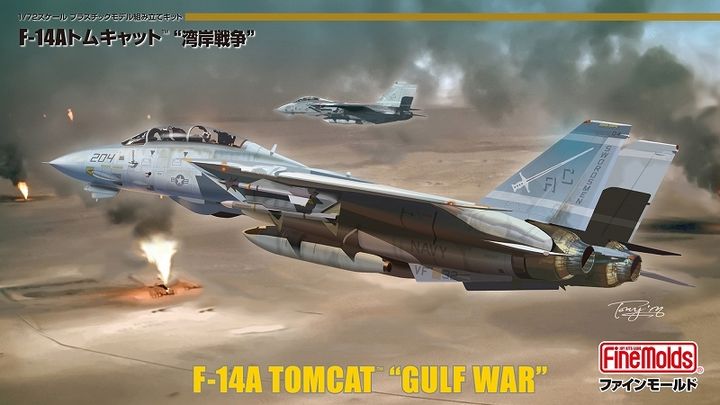 FM-FP53 boxart