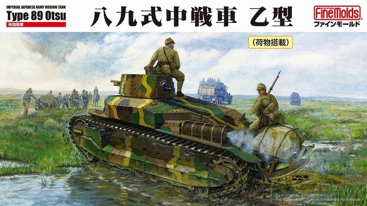 FM-FM62 boxart