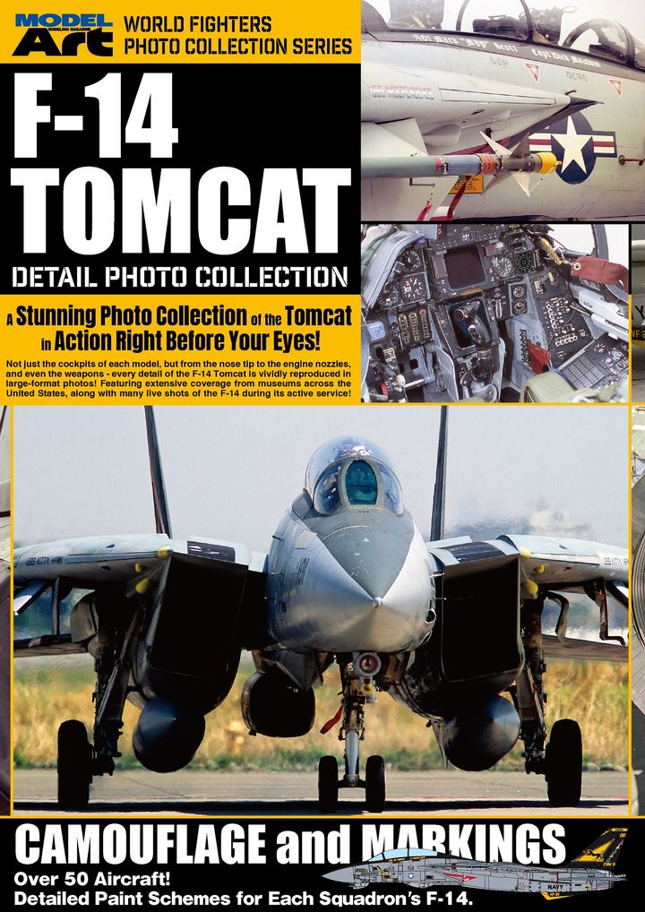 F-14 cover sample